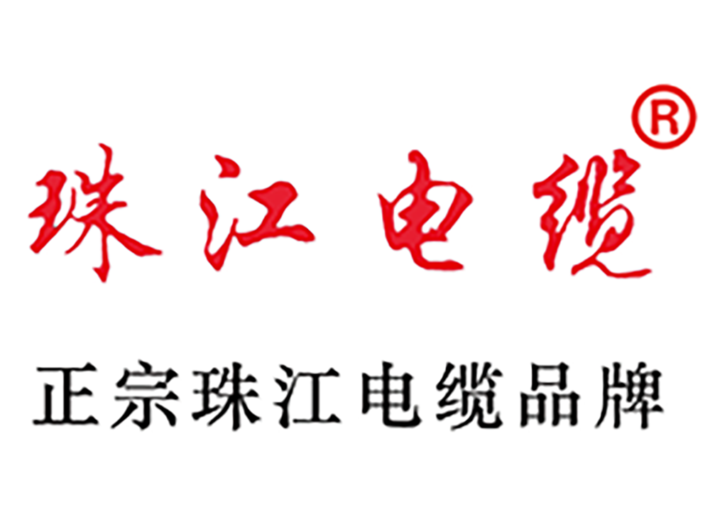 [the Pearl River Cable] One stop cable supply, how to help the project reduce costs and shorten the construction period?